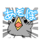 いきおいのあるとり2（個別スタンプ：1）