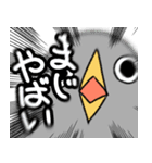 いきおいのあるとり2（個別スタンプ：6）