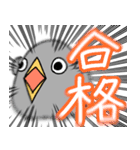 いきおいのあるとり2（個別スタンプ：8）
