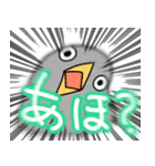 いきおいのあるとり2（個別スタンプ：13）