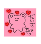 それでええねん（個別スタンプ：1）