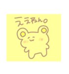 それでええねん（個別スタンプ：2）