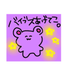 それでええねん（個別スタンプ：4）