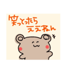 それでええねん（個別スタンプ：6）