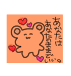 それでええねん（個別スタンプ：7）