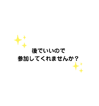 後でいいので ③ G（個別スタンプ：2）