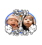 もちゃ＆さゆ＆ゆら2（個別スタンプ：1）