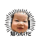 もちゃ＆さゆ＆ゆら2（個別スタンプ：10）