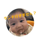 もちゃ＆さゆ＆ゆら2（個別スタンプ：23）