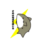 さめ学（個別スタンプ：1）