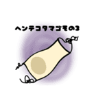 さめ学（個別スタンプ：16）