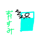 よくわからんスタンプだ1（個別スタンプ：1）