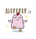 ビュティチキ（個別スタンプ：1）