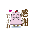 ビュティチキ（個別スタンプ：2）