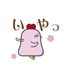 ビュティチキ（個別スタンプ：3）