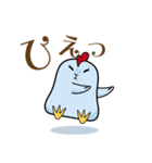 ビュティチキ（個別スタンプ：5）