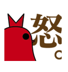 ビュティチキ（個別スタンプ：6）