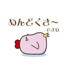 ビュティチキ（個別スタンプ：8）