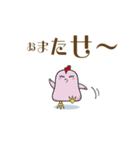 ビュティチキ（個別スタンプ：10）