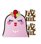 ビュティチキ（個別スタンプ：12）