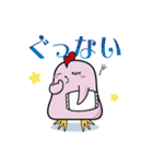 ビュティチキ（個別スタンプ：16）