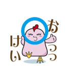 ビュティチキ（個別スタンプ：19）