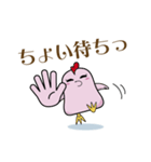 ビュティチキ（個別スタンプ：20）