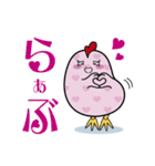 ビュティチキ（個別スタンプ：21）