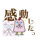 ビュティチキ（個別スタンプ：22）