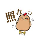 ビュティチキ（個別スタンプ：24）