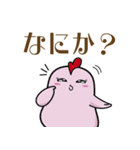 ビュティチキ（個別スタンプ：25）