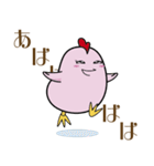 ビュティチキ（個別スタンプ：26）