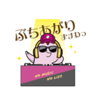 ビュティチキ（個別スタンプ：28）