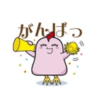 ビュティチキ（個別スタンプ：29）
