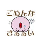 ビュティチキ（個別スタンプ：30）