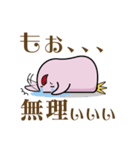 ビュティチキ（個別スタンプ：31）