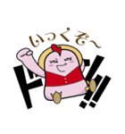 ビュティチキ（個別スタンプ：32）