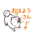 白犬たち（京風ふわふわ）（個別スタンプ：1）