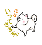 白犬たち（京風ふわふわ）（個別スタンプ：2）