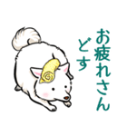 白犬たち（京風ふわふわ）（個別スタンプ：4）