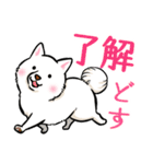 白犬たち（京風ふわふわ）（個別スタンプ：7）