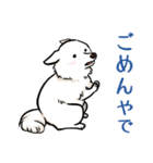 白犬たち（京風ふわふわ）（個別スタンプ：10）