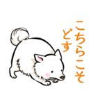 白犬たち（京風ふわふわ）（個別スタンプ：12）