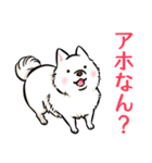 白犬たち（京風ふわふわ）（個別スタンプ：13）