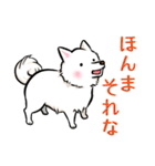 白犬たち（京風ふわふわ）（個別スタンプ：16）