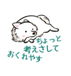 白犬たち（京風ふわふわ）（個別スタンプ：18）