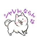 白犬たち（京風ふわふわ）（個別スタンプ：29）