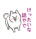 白犬たち（京風ふわふわ）（個別スタンプ：31）