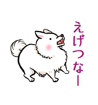 白犬たち（京風ふわふわ）（個別スタンプ：32）