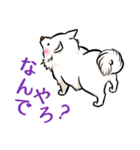 白犬たち（京風ふわふわ）（個別スタンプ：33）